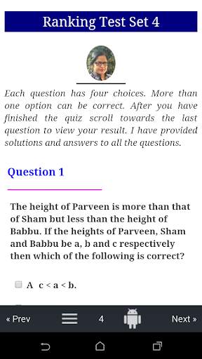 Mental Ability Quiz - Ranking screenshot 1