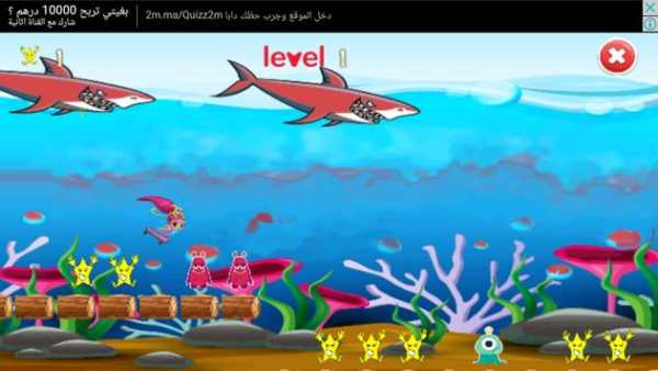 Shimer adventure with the red shark screenshot 3