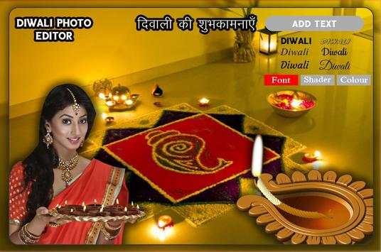 Diwali Photo Editor screenshot 3