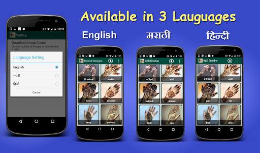 Mehandi Designs screenshot 4