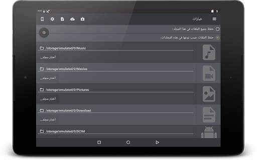 Download KYA Plus 8 تصوير الشاشة