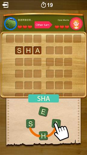 Word Join screenshot 1