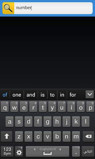 Beautiful Islamic Ringtones screenshot 4