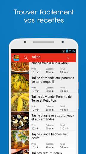 Recettes Marocaine screenshot 5