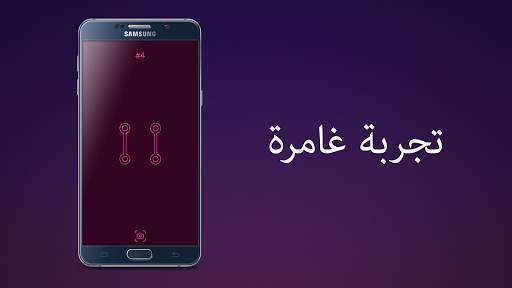 ما لا نهاية: الهدوء والاسترخاء 4 تصوير الشاشة