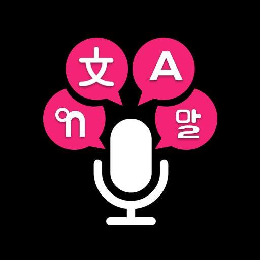 Voice Translator All Languages Voice Translate App 3.0