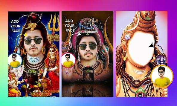 Shiva Photo Editor screenshot 2
