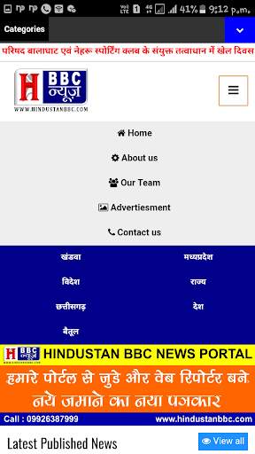 Hindustan BBC NEWS screenshot 5