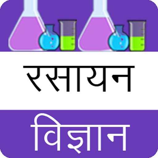 Chemistry in hindi 40.0