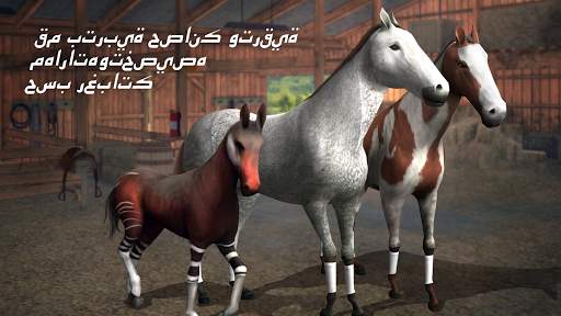 Photo Finish Horse Racing 4 تصوير الشاشة