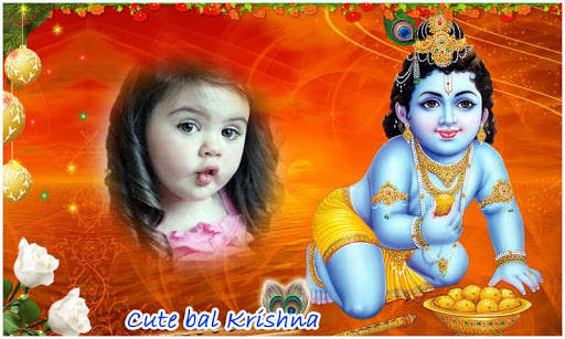 God Bala-Krishna Photo Frames screenshot 1