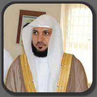Maher Quran MP3 Offline logo