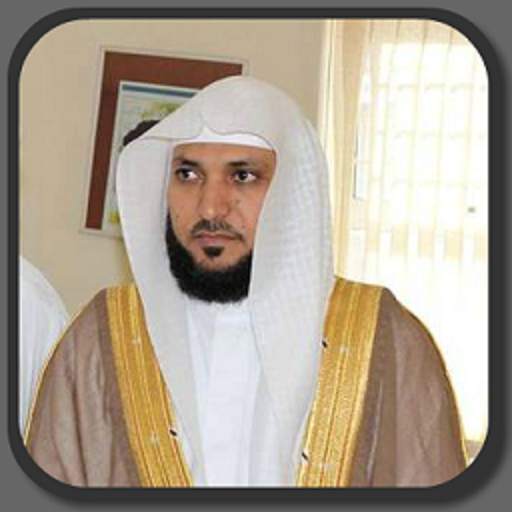 Maher Quran MP3 Offline 1.0