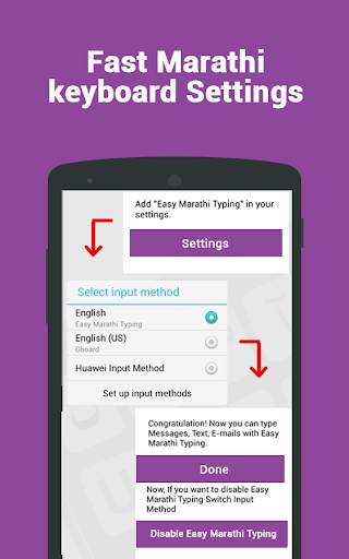 Fast Marathi Keyboard-English to Marathi typing screenshot 2