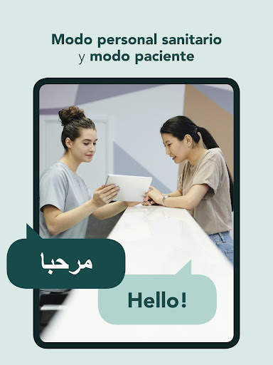 Care to Translate - Clinic screenshot 11