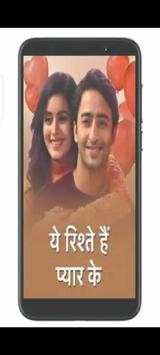 India Live all TV Channel Guide स्क्रीनशॉट 3