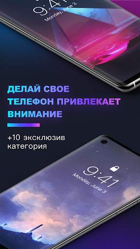 Aurora Wallpaper скриншот 3