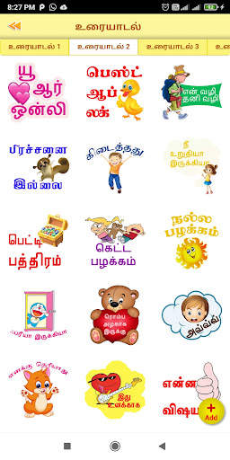 Funny tamil WAStickers dialog screenshot 6