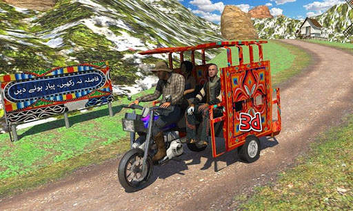 Chingchi Rickshaw Simulator 3D screenshot 2