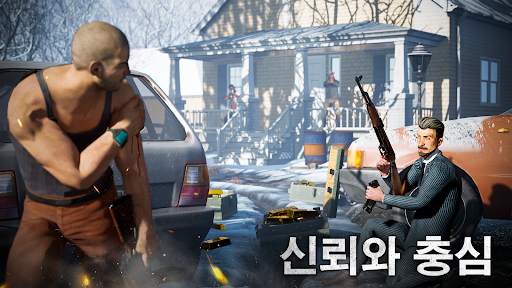 마피아 시티 screenshot 3