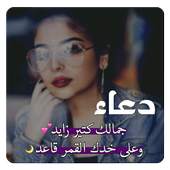 اسماء بنات 2020 3.0