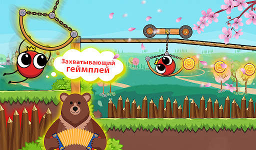 Bounce Ball 6: Roller Ball 6 скриншот 1