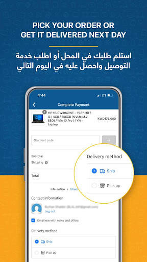 WIBI Online Shopping App screenshot 4