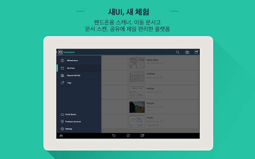 CamScanner HD - Scanner, Fax screenshot 1
