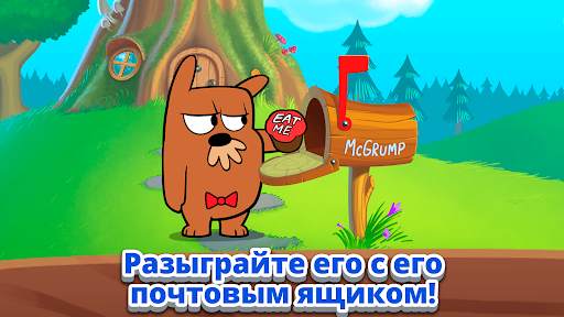 Do Not Disturb 2 Забавная Игра скриншот 2