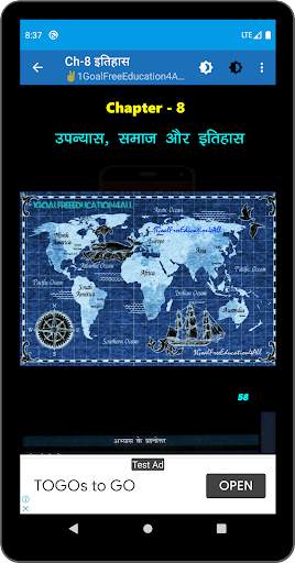 10th class history solution in hindi screenshot 8