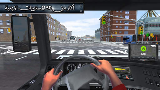 Truck Simulator 2017 6 تصوير الشاشة