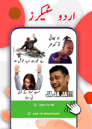 Murshad - Funny urdu Stickers for whatsapp 2020 स्क्रीनशॉट 4