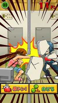 Angry Neighbour screenshot 3