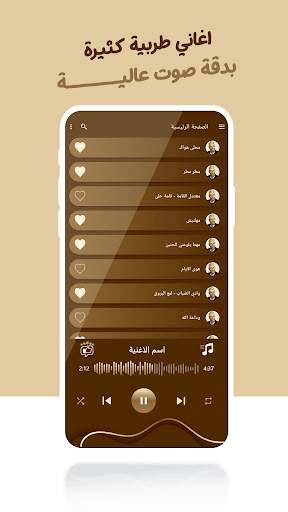 اغاني ايوب طارش بدون نت|كلمات screenshot 5