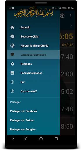 Devridaim (Temps de prière  Athan  Vacances Qibla) screenshot 1