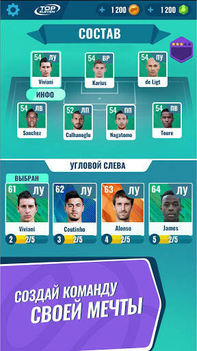 Golden Boot - штрафные футбольные удары скриншот 3