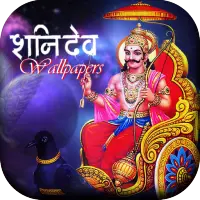 Shani Dev Wallpaper HD, Shani Dev Maharaj Ki Photo