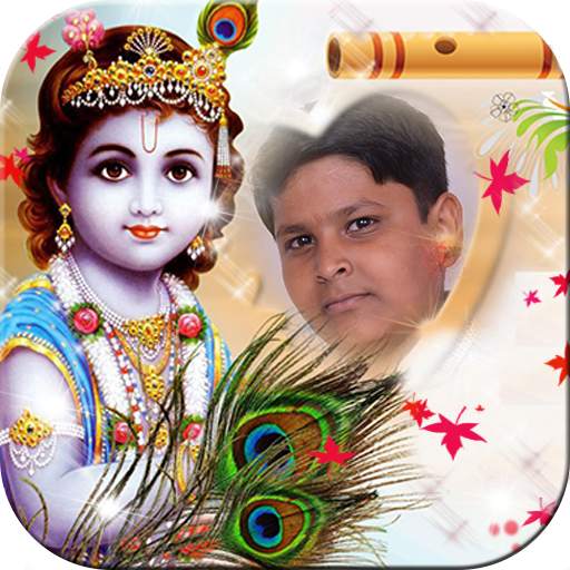 Krishna Photo Frame  | Made in India 2.0.6