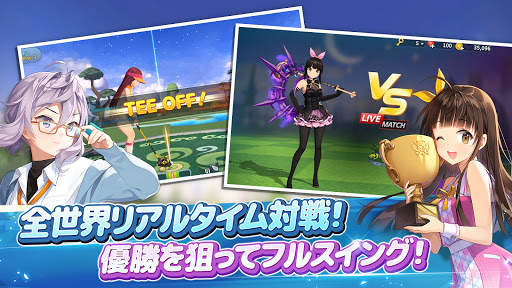 バーディークラッシュ：ファンタジーゴルフ screenshot 3
