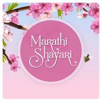 Marathi Shayari &amp; Text on Photo With Font icon