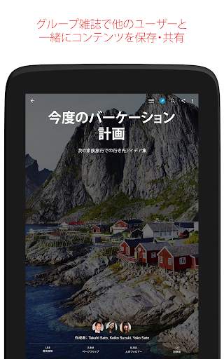 Flipboard screenshot 16