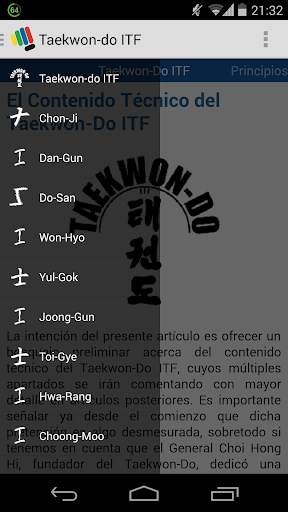 Taekwon-do ITF (Español) скриншот 1