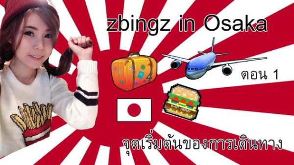 zbing z. screenshot 1