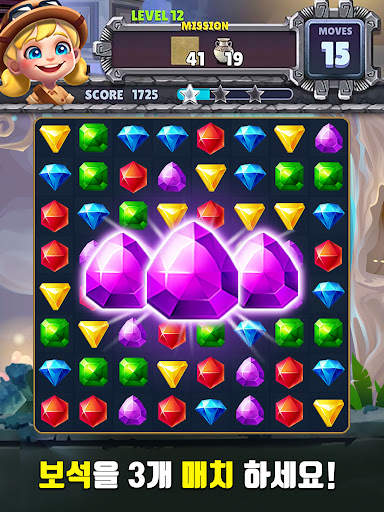쥬얼 헌터® 로스트 템플 screenshot 8