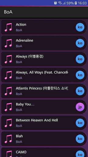 Lyrics for BoA (Offline) screenshot 1