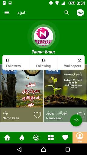 ISLAMIC Wallpaper screenshot 5