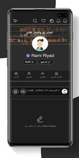 منصة طموح скриншот 8