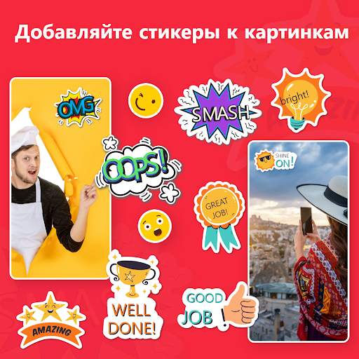 фильтры для фото и эфекты скриншот 6