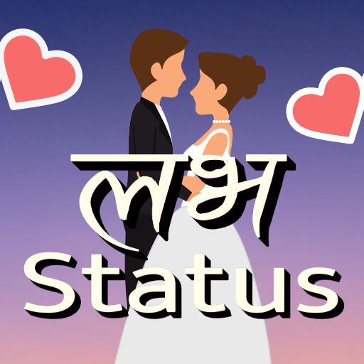 Nepali Love Status with Images icon