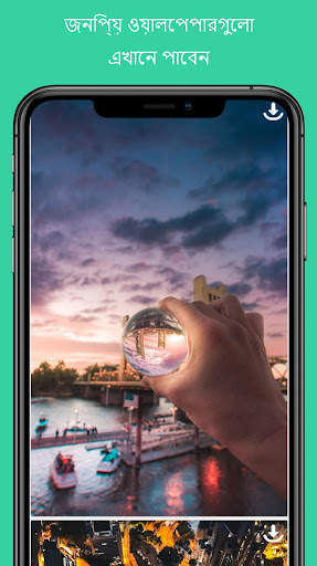 Mobile price in Bangladesh/wallpaper screenshot 9